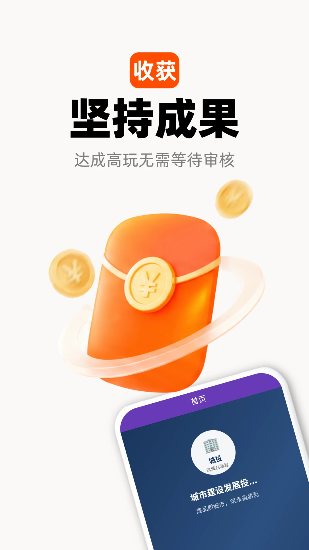 鸡腿图2