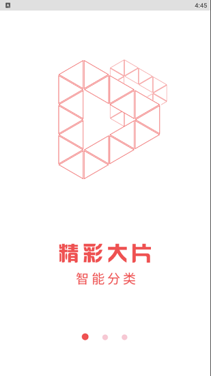 美剧大全图1