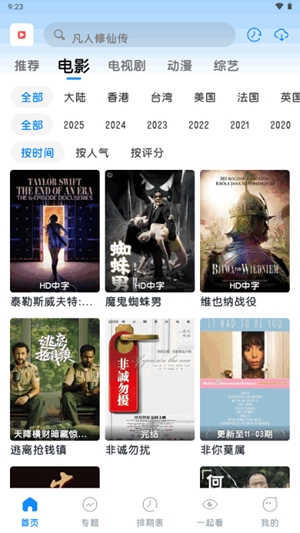 多多剧图1