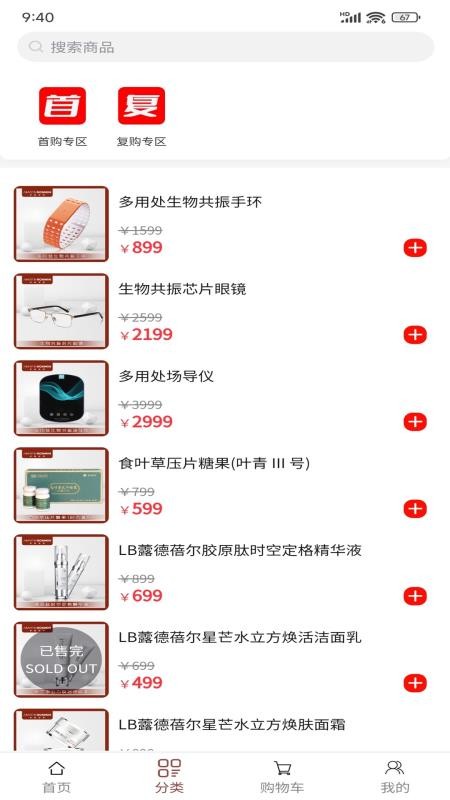清晨榕明图3