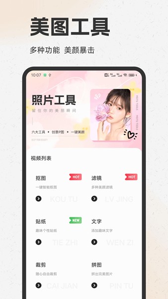 酷歌app 官方版v1.0.6图1