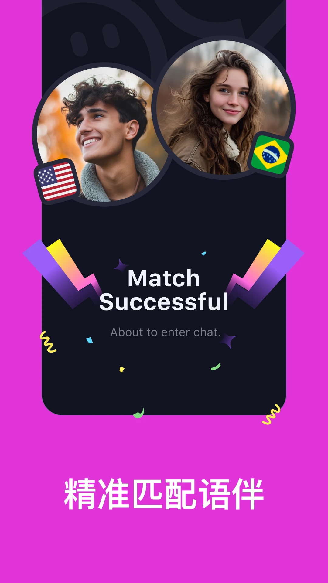 TalkIn-全球语言学习社交图3