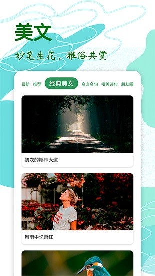 文案素材图3