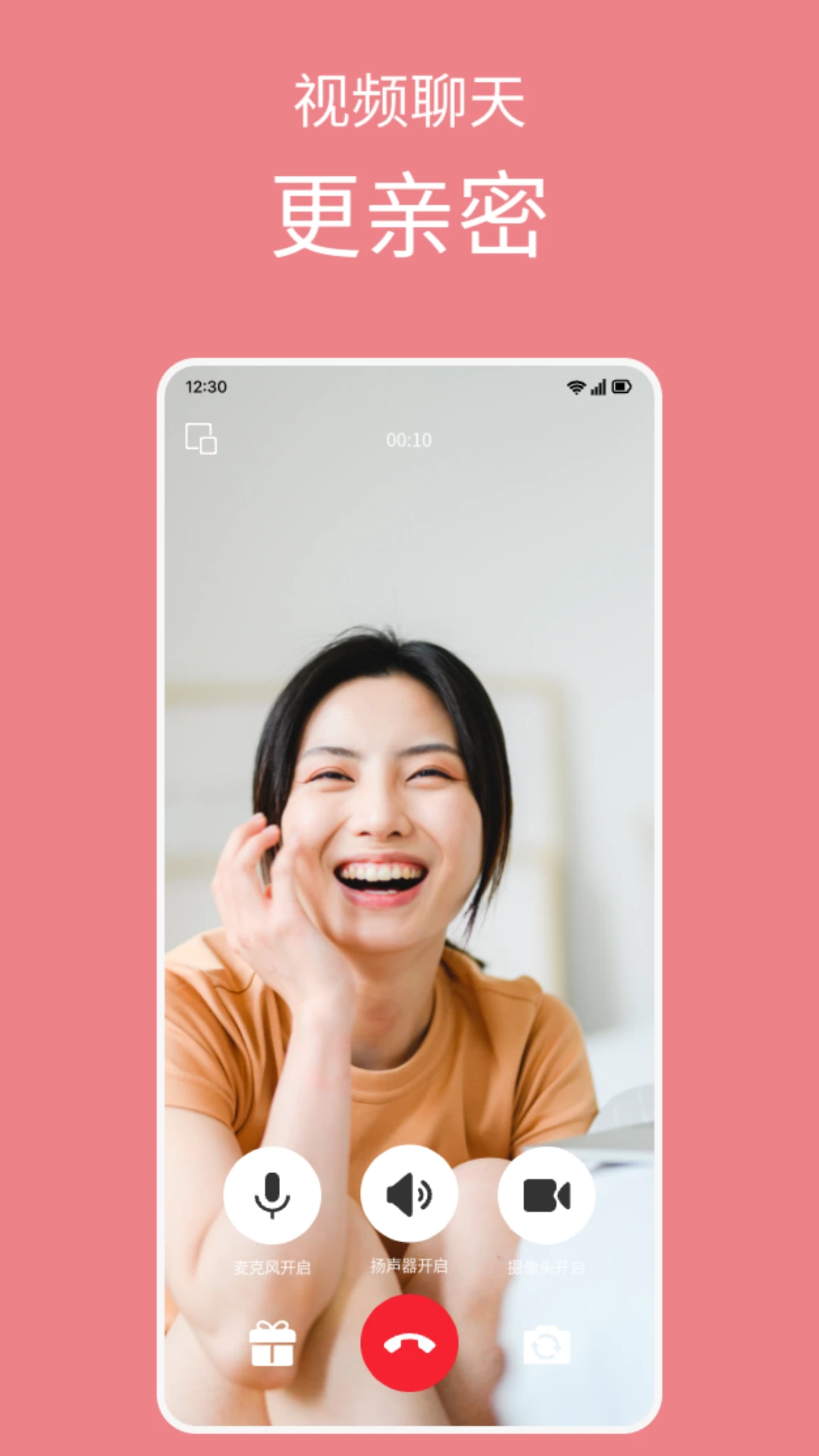 易友图4