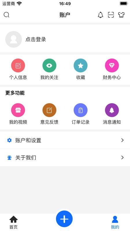 蒲公英素材图2