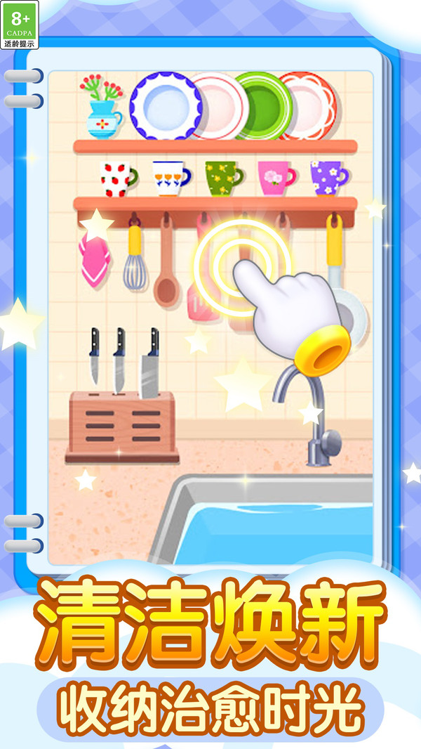 古法制作达人图3