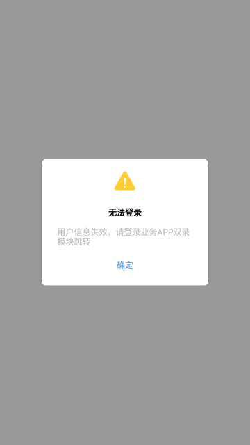 太平录录