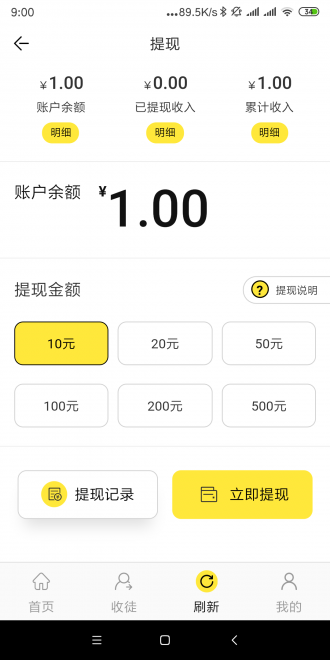 栀子花图4