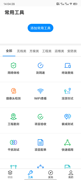 TP-LINK商云图3