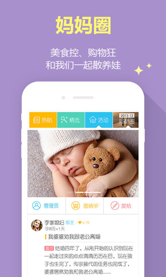 摇篮图2