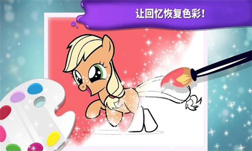 小马宝莉绅士游戏安卓版手机图2