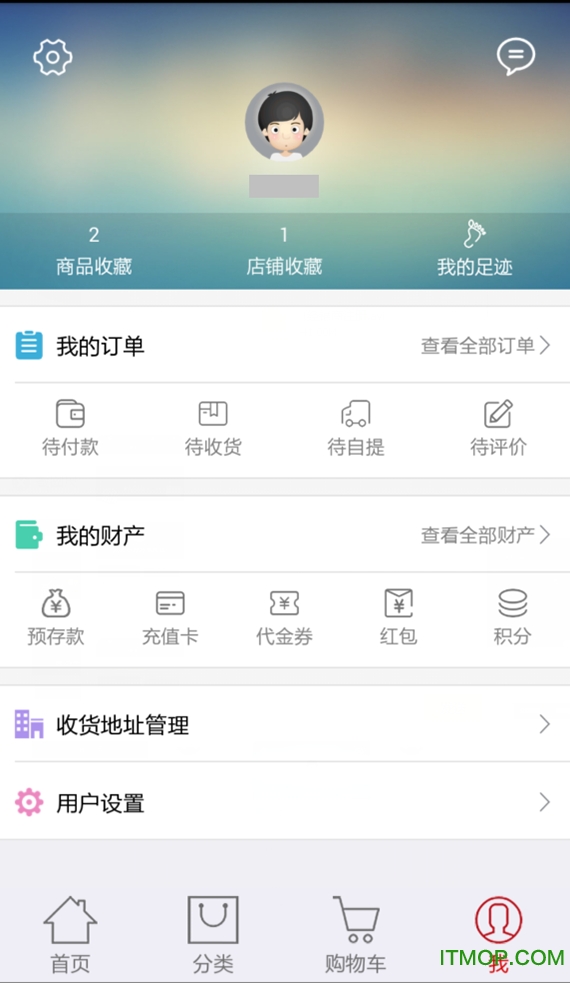 良彬建材图3
