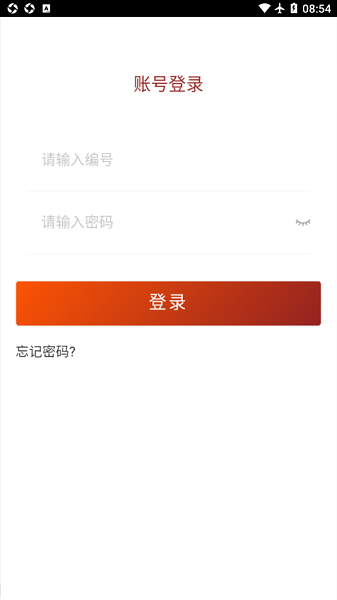 贵州网院图4