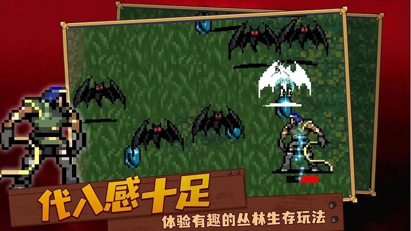 吸血鬼复仇者图2