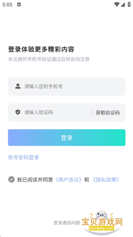 天鱼 天鱼