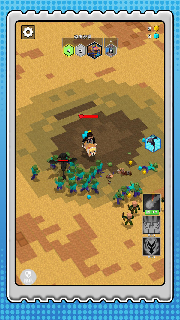 超级僵尸大战图3