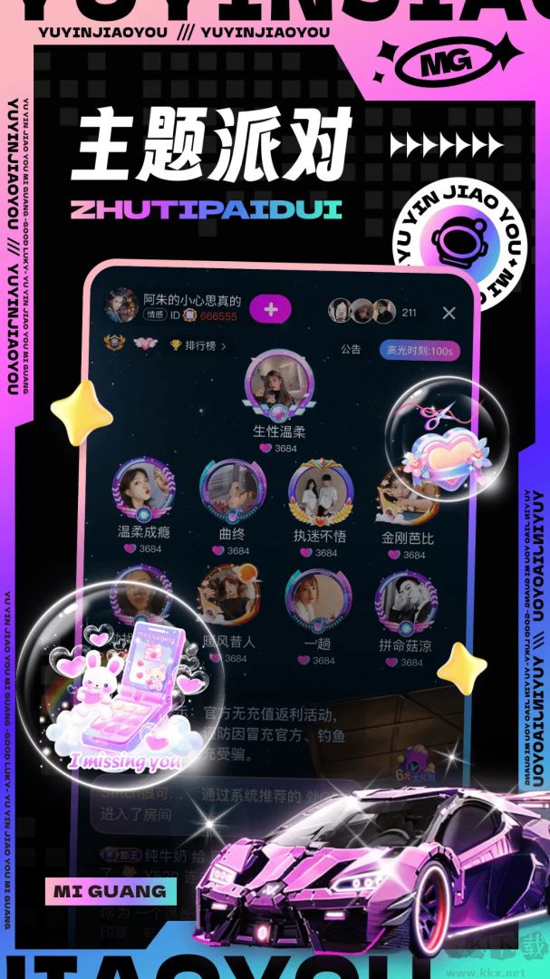 觅光图4