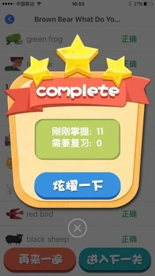 乐玩听音识图 乐玩听音识图