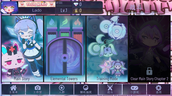 Gacha angel\n图4