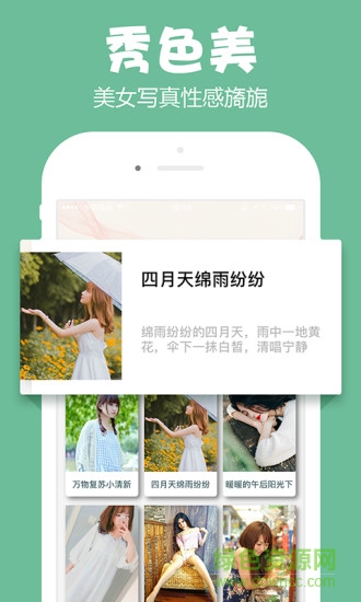 吃瓜大叔图1