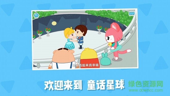 猪小弟识字 猪小弟识字
