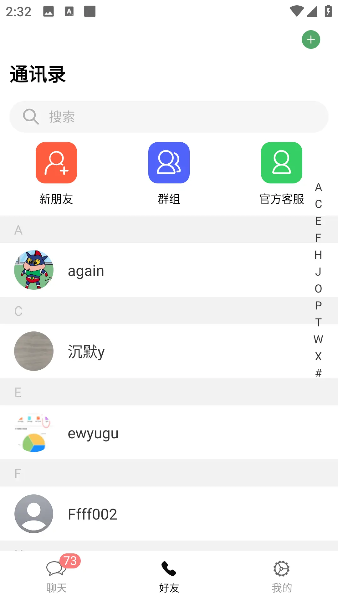 信讯会图3