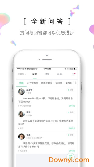 生物狗 生物狗