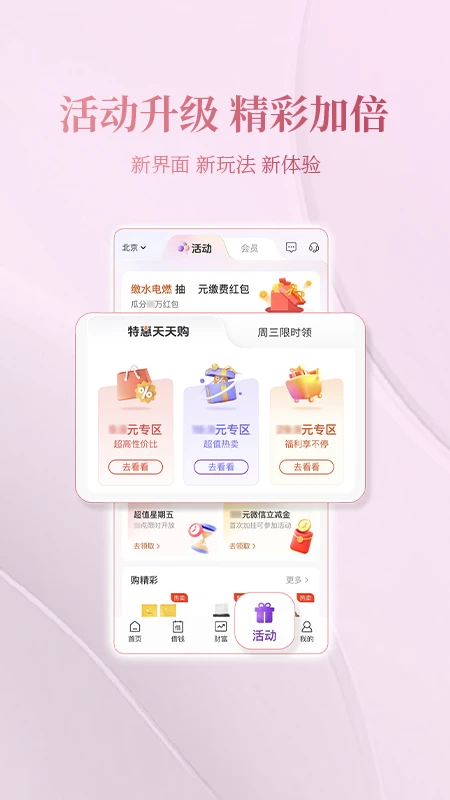 光大银行图5