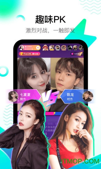 酷秀LIVE图1