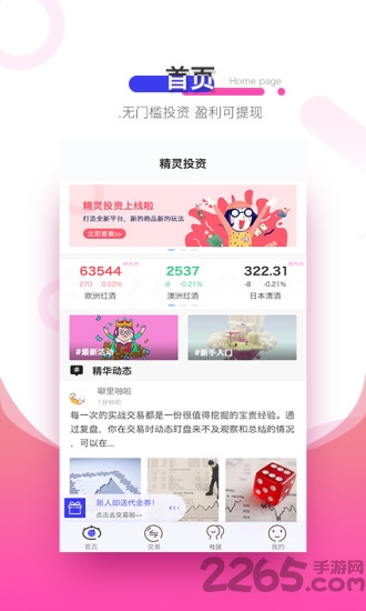 环球石材网图3