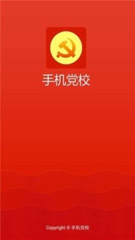 宿迁干部学习图1