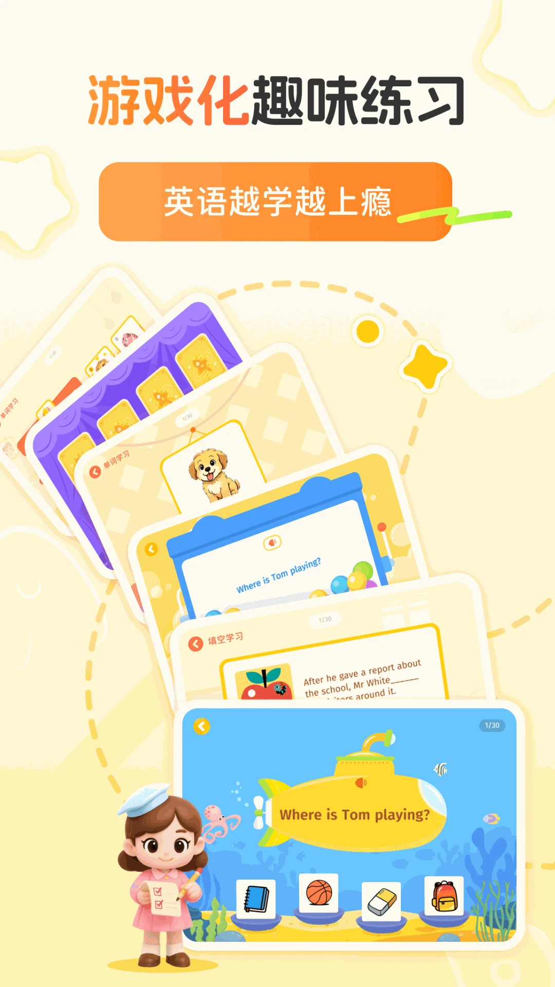 雪梨老师陪跑营图4