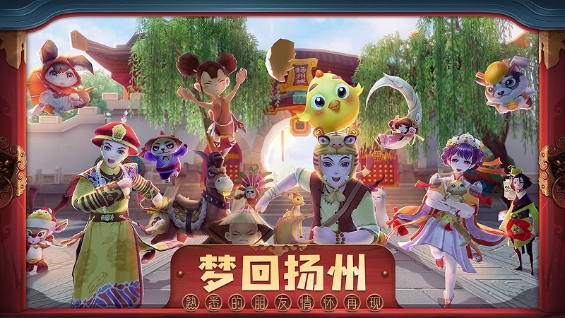 鹿鼎记图1