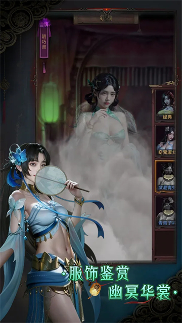 彼岸倩影录图1