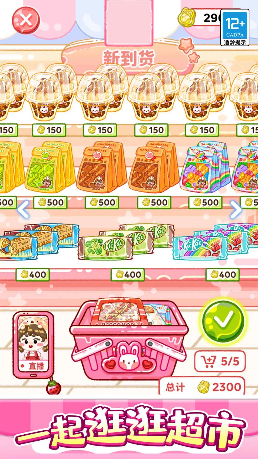 像素迷你生活 像素迷你生活