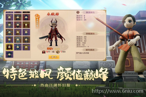 热血江湖怀旧版最新2026