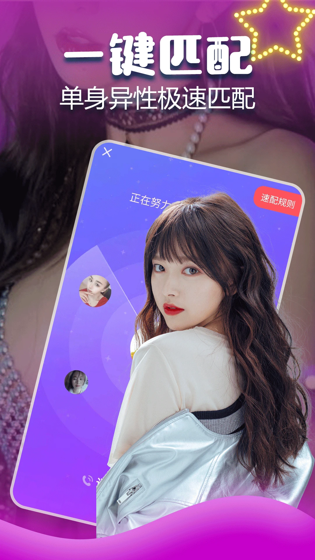 两性附近约聊图5