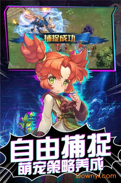 魔力宝贝骑士就职图3