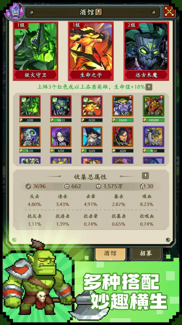 地牢破坏神 最新安卓版v1.0图2