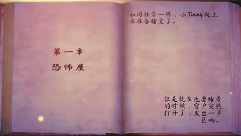 哭泣的女巫最新版图1