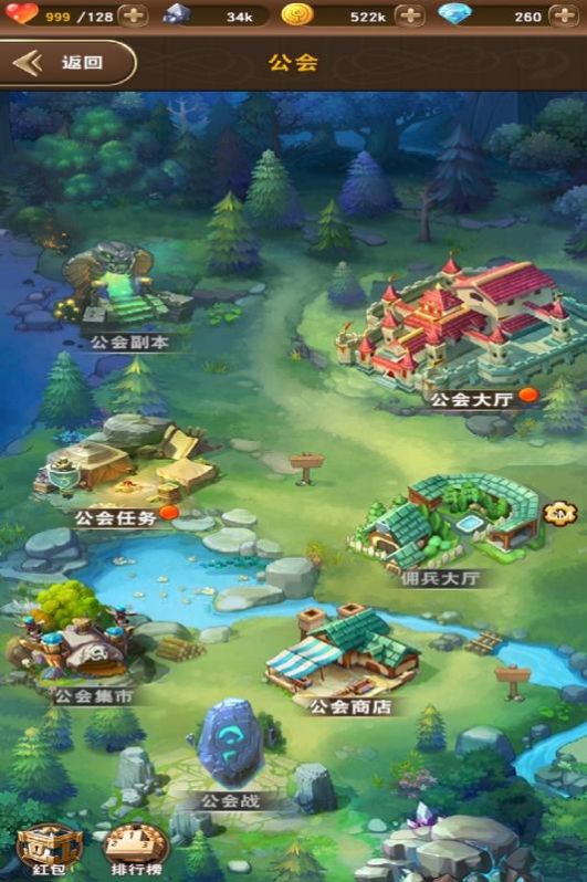 萌兔灰灰图3