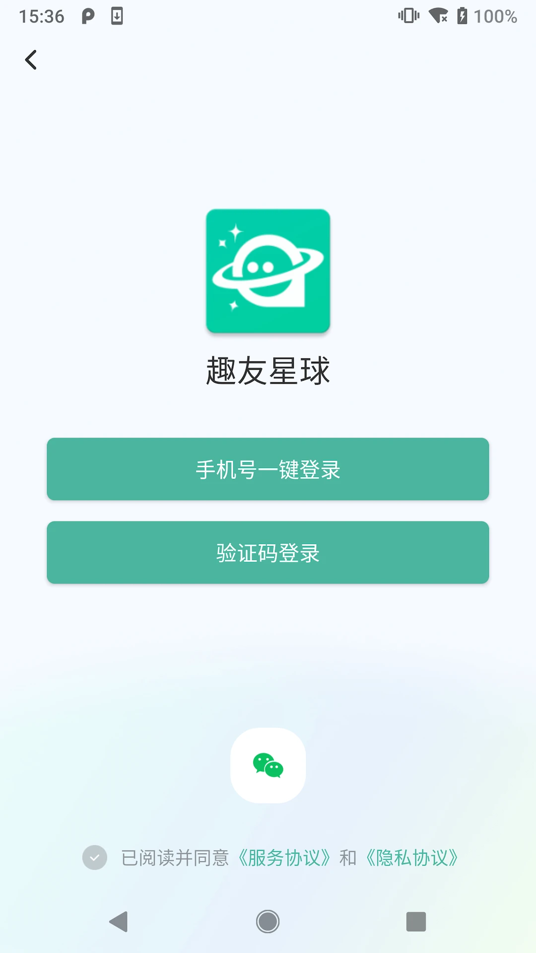 趣友星球图2