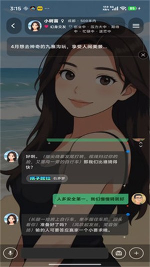 幻聊图1