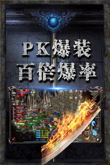 怒火一刀高爆版图3