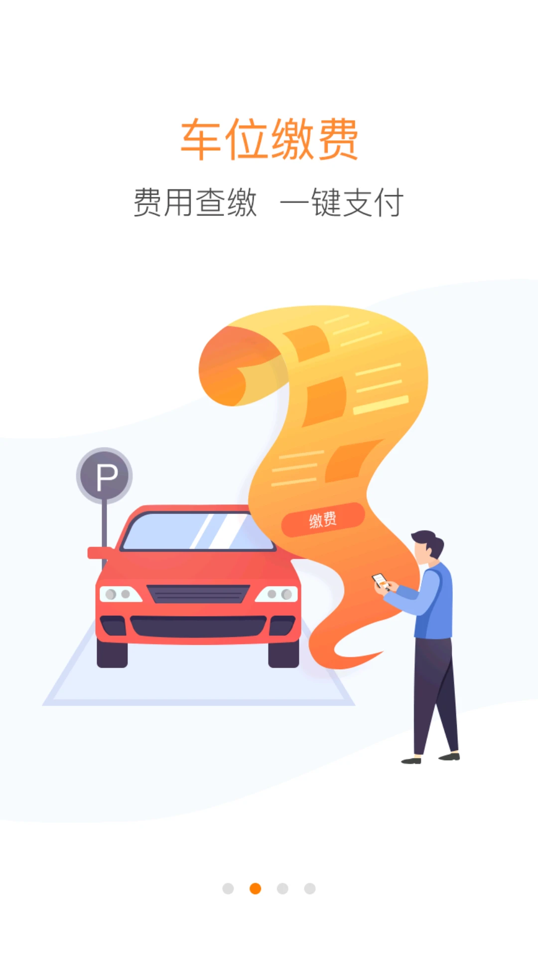 优你家图3