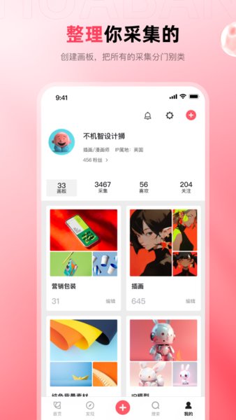 花瓣图3