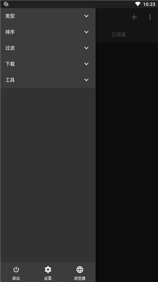 adm下载器(手机资源下载工具) v14.0.39 安卓版
