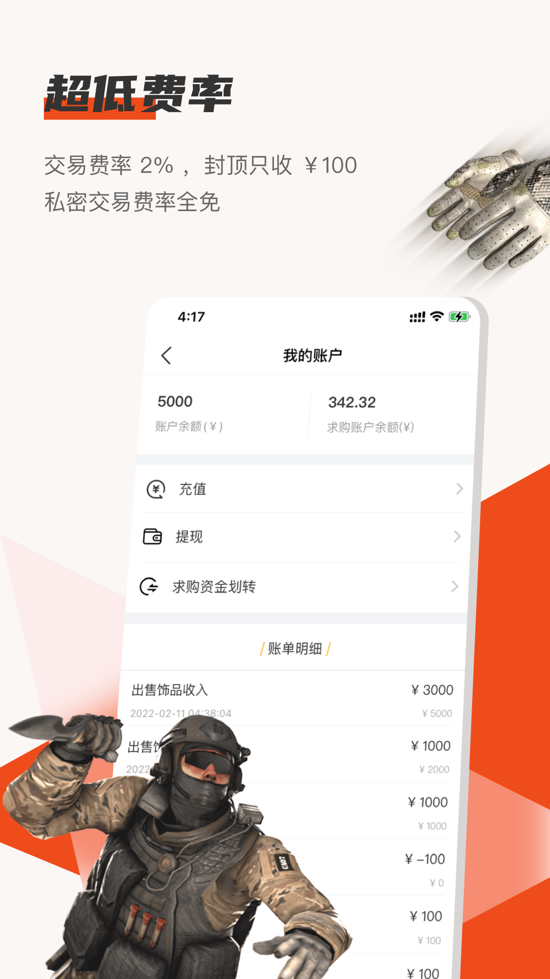 全民欢乐德州图3