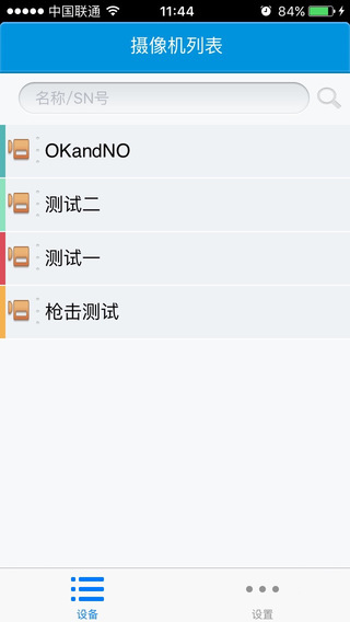 微幼看宝贝图2