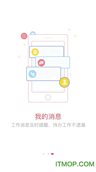 幸福鼎晟